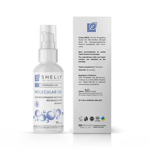 Shelly Molecular Foot Polishing Oil - 50 ml