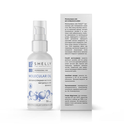 Shelly Molecular Foot Polishing Oil - 50 ml