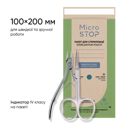 MicroSTOP ECO Sterilization Pouches 100 × 200mm