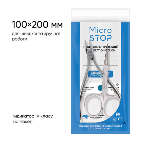 MICROSTOP PRO ZORI Sterilization Pouches with Class 4 Indicator - 100 × 200 mm, 100 pcs