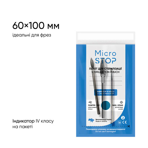MICROSTOP PRO ZORI Sterilization Pouches with Class 4 Indicator - 60 × 100 mm, 100 pcs